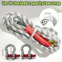 5-meter 10-ton tow rope