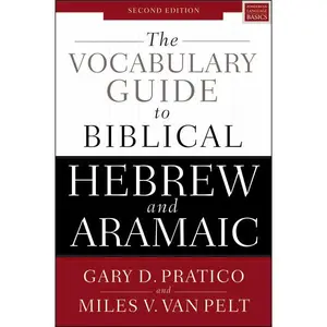The Vocabulary Guide to Biblical Hebrew and Aramaic: Second Edition