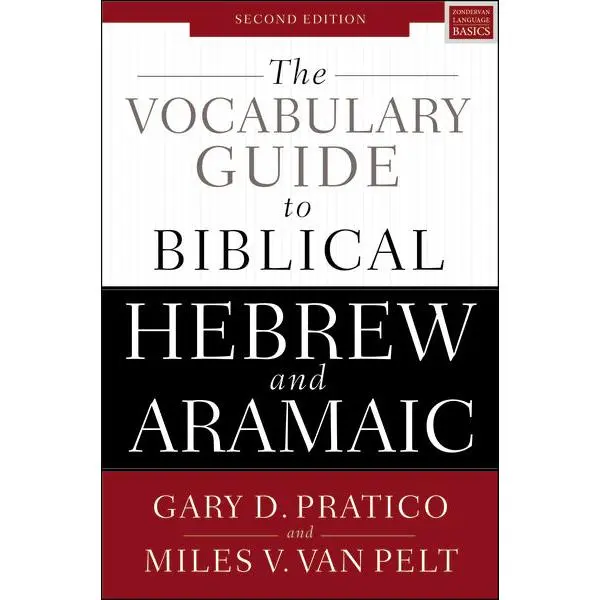 The Vocabulary Guide to Biblical Hebrew and Aramaic: Second Edition