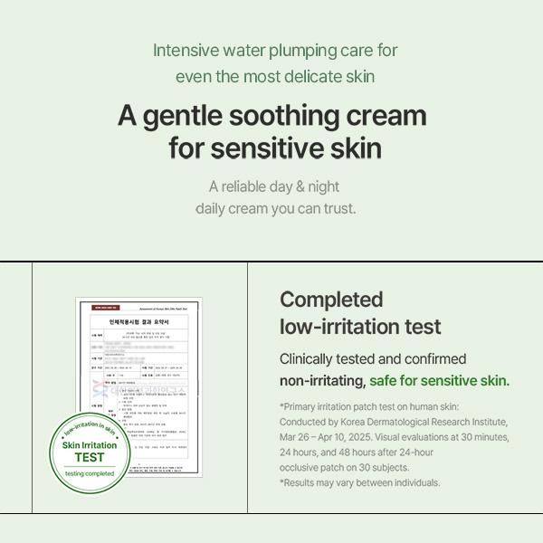 [Contest] Express Soothing Bundle