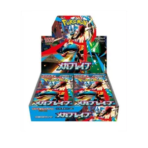 Pokemon Mega Brave Japanese Booster Box