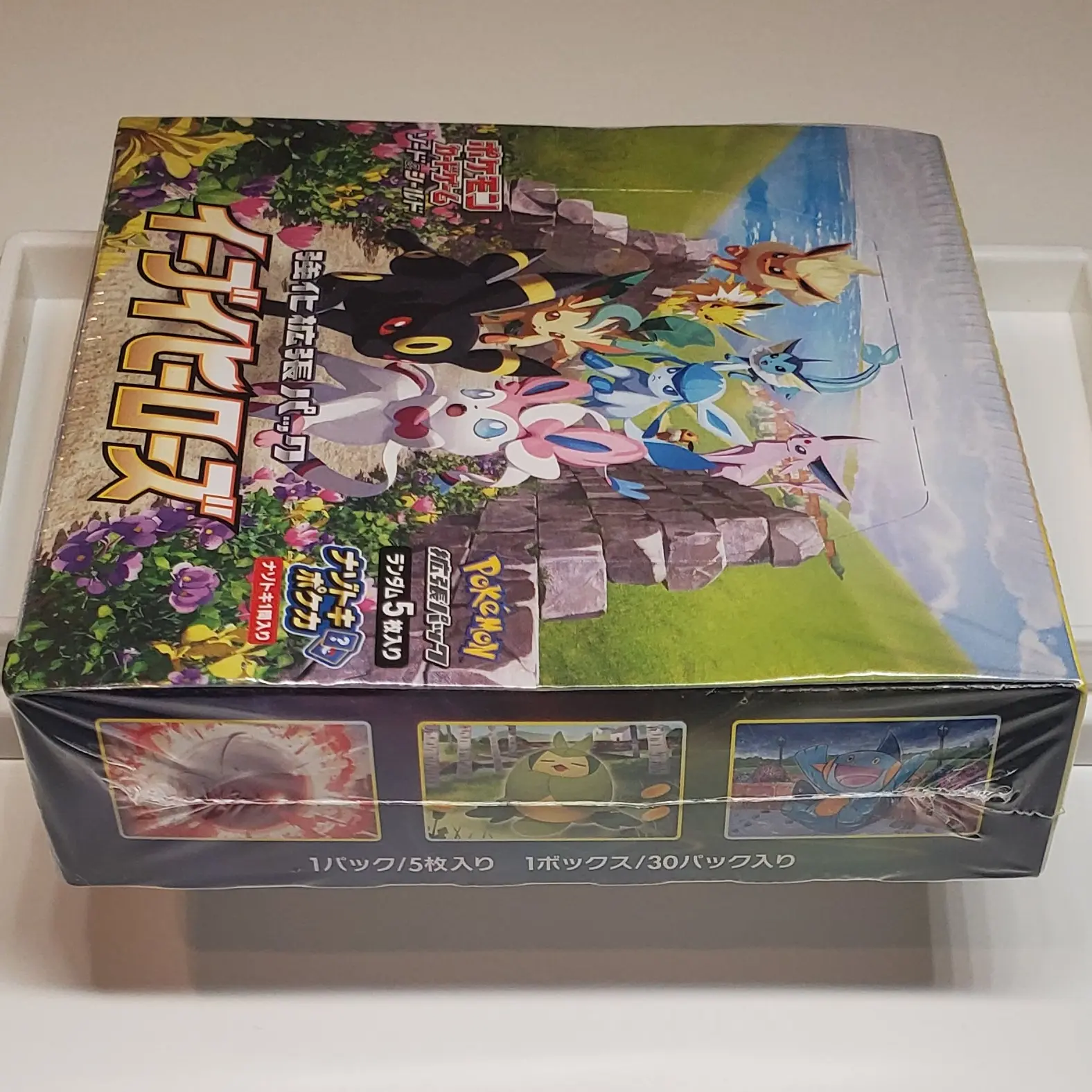 SEALED Japanese Pokmon - Sword & Shield: Eevee Heros Booster Box (S6a) - TikTok Shop SEALED Japanese Pokmon - Sword & Shield: Eevee Heros Booster Box (S6a) - TikTok Shop