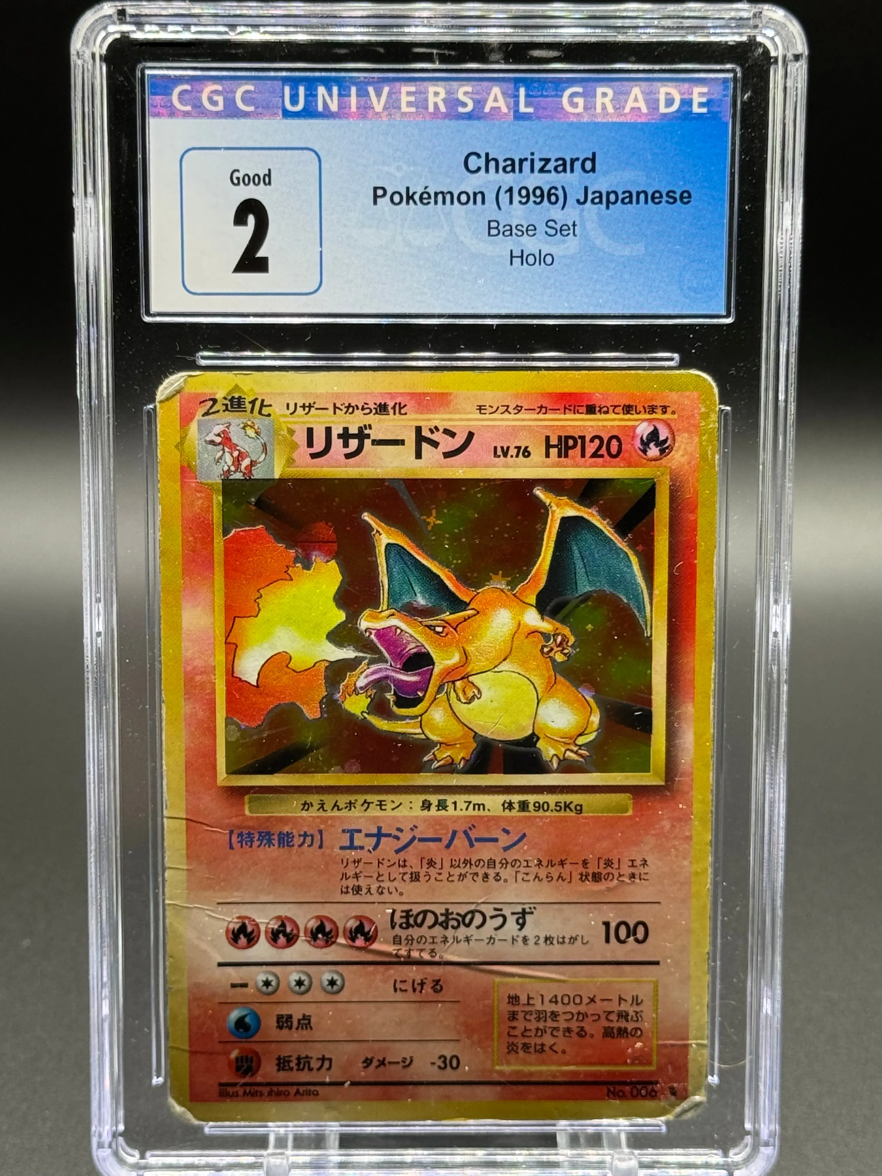 Japanese Pokemon TCG Charizard | Base Set 1996 | CGC Graded GOOD 2 - TikTok Shop Japanese Pokemon TCG Charizard | Base Set 1996 | CGC Graded GOOD 2 - TikTok Shop
