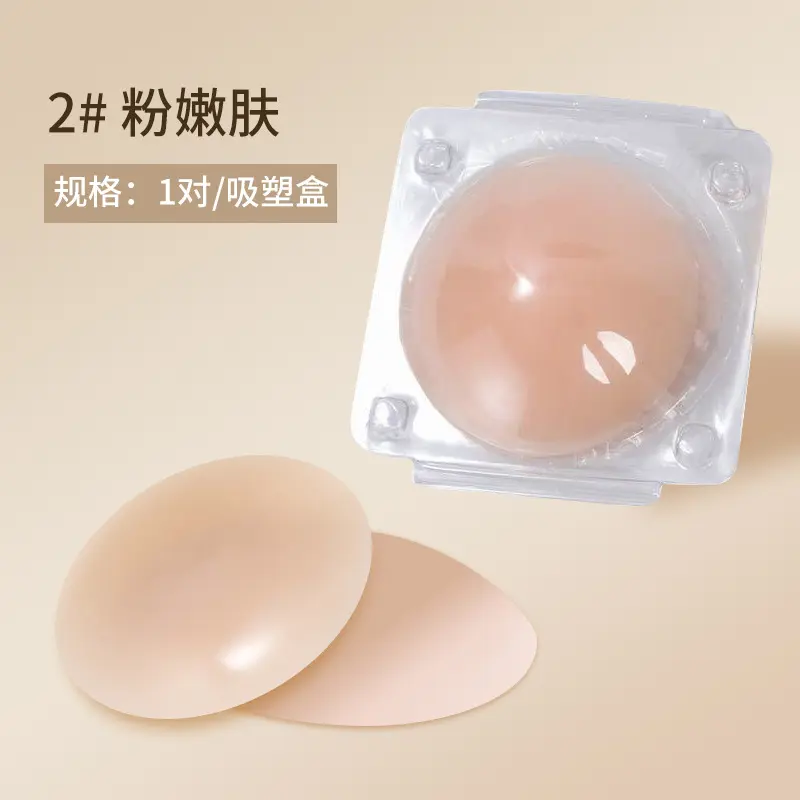 2#Nude skin color 1 pair - blister pack