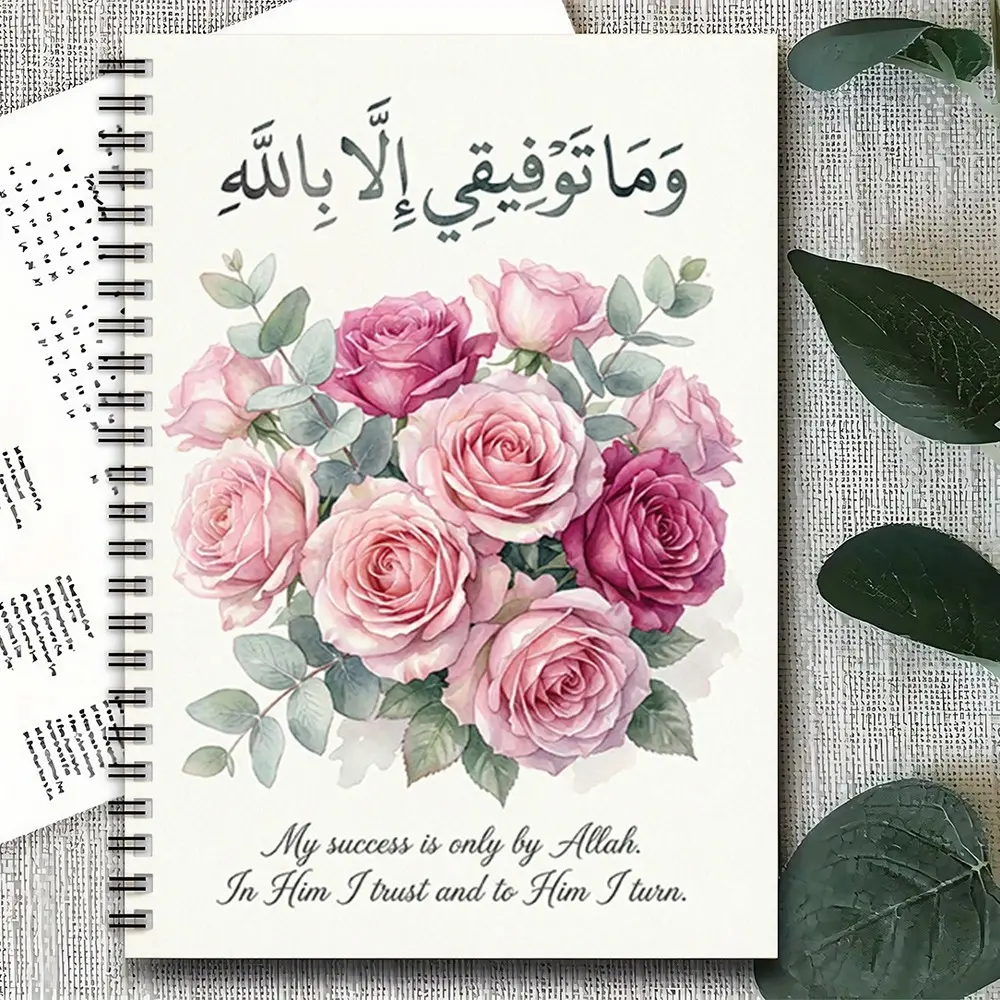 Islamic Journal My Success Is Only by Allah, Rose Arabic Calligraphy Notebook, Journaling Notebooks, Inspirational Writing Diary for Muslims, Inspirational Quotes