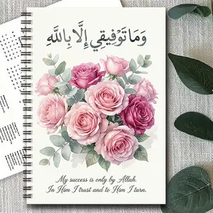 Islamic Journal My Success Is Only by Allah, Rose Arabic Calligraphy Notebook, Inspirational Writing Diary for Muslims