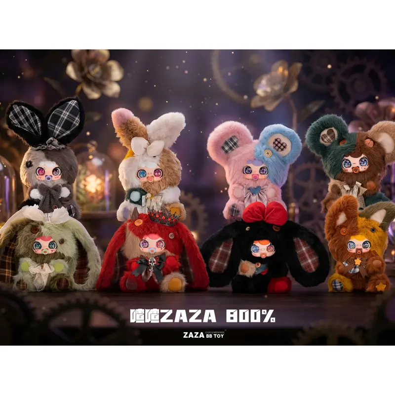 ZAZA ぬいぐるみ 800% 2体セット ZaZa 800% Original Heart Workshop Series Plush Blind Box Series