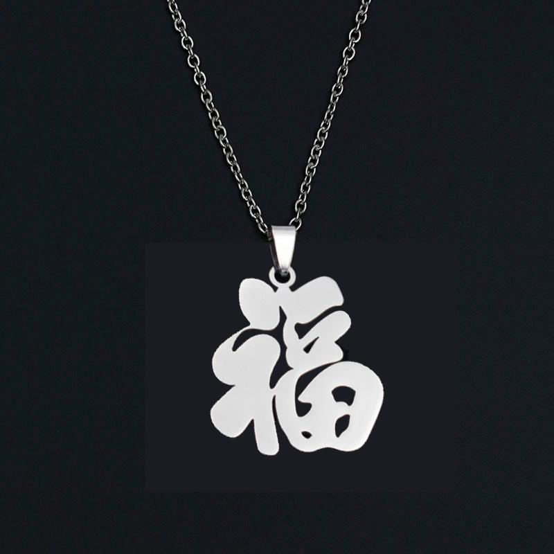Anime Kanji Chain Stainless Steel Gaara Demon Slayer Japanese Streetwear Jewelry - Love Symbol Necklace for Naruto Fans Trendy Brand Personality  Necklace for Men and Women, Bold Hip-Hop Pendant Sweater Chain, Couple Pendant Long Necklace