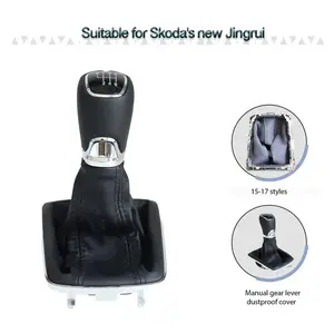 Suitable for Skoda's new Jingrui manual gear lever ball head dustproof cover gear shift hand ball gear handle