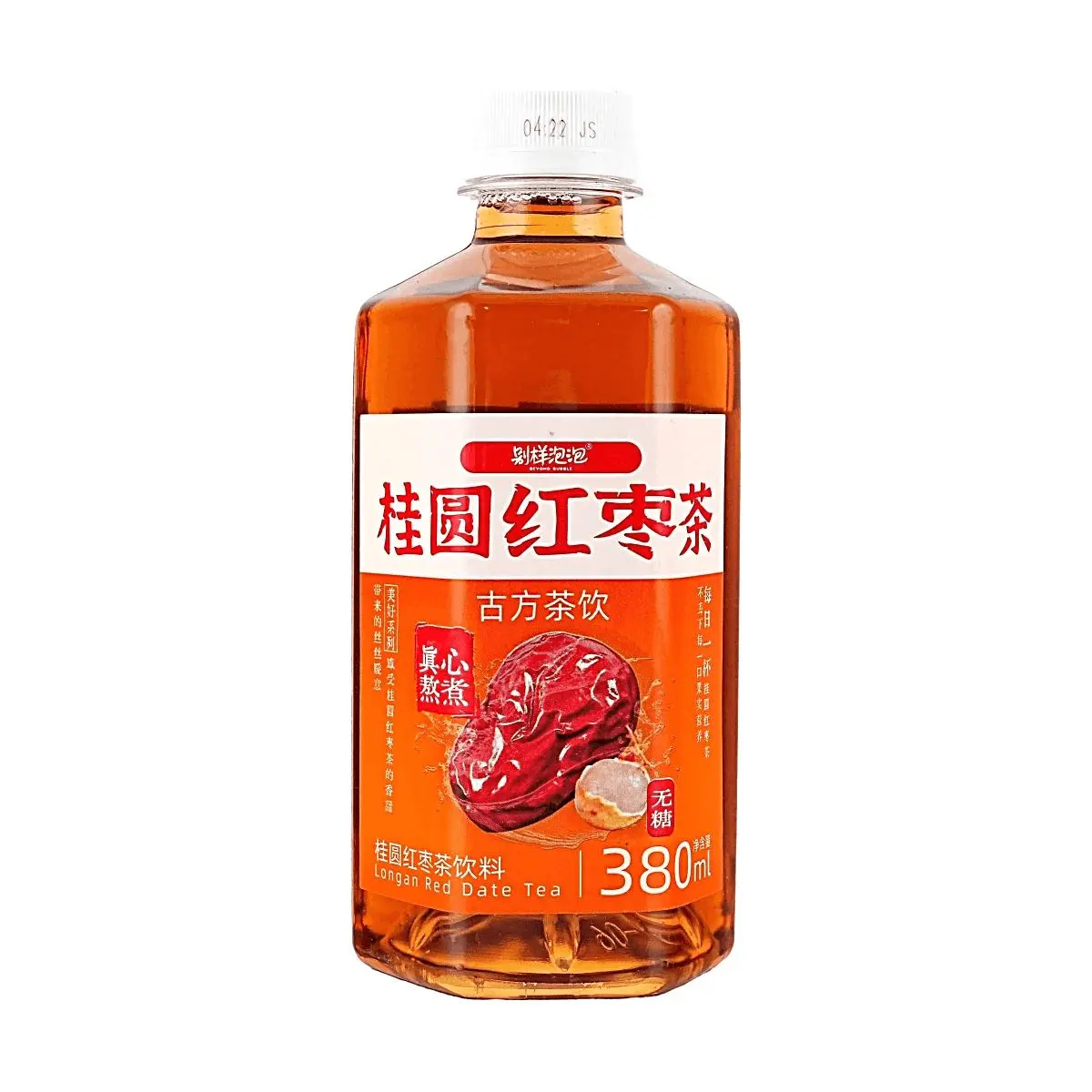 Beyond Bubble 0 Sugar 0 Fat 0 Calorie Longan Red Date Tea Drink 380ml - Healthy Sugar-Free Beverage