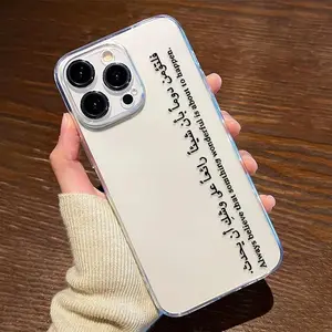 Clear Phone Case with Arabic Writing, Anti-drop Phone Protective Cover, Phone Accessory Compatible with iPhone 6 7 8 X 11 12 13 14 15 Pro Max, Casing
