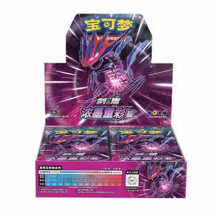 Pokemon TCG: Sword & Shield - Ink & Color Dragon (cs2bC) Simplified Chinese Booster Pack (5 Cards)