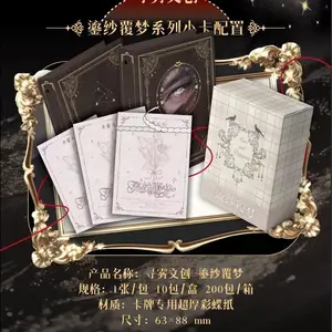 【New】LADS Love and Deepspace  Xunwu collectible cards