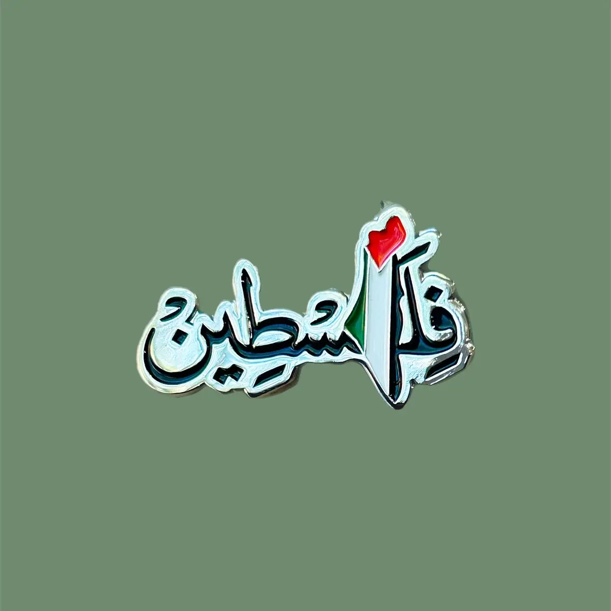 Palestine Hard Enamel Pin | Badge | Brooch Premium Backing Included With Pin