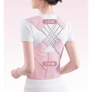 Women's Breathable Back Posture Corrector Brace for Adults, Invisible Upper Back & Shoulder Support Strap, Comfortable Posture Shaper for Daily & Fitness Use
