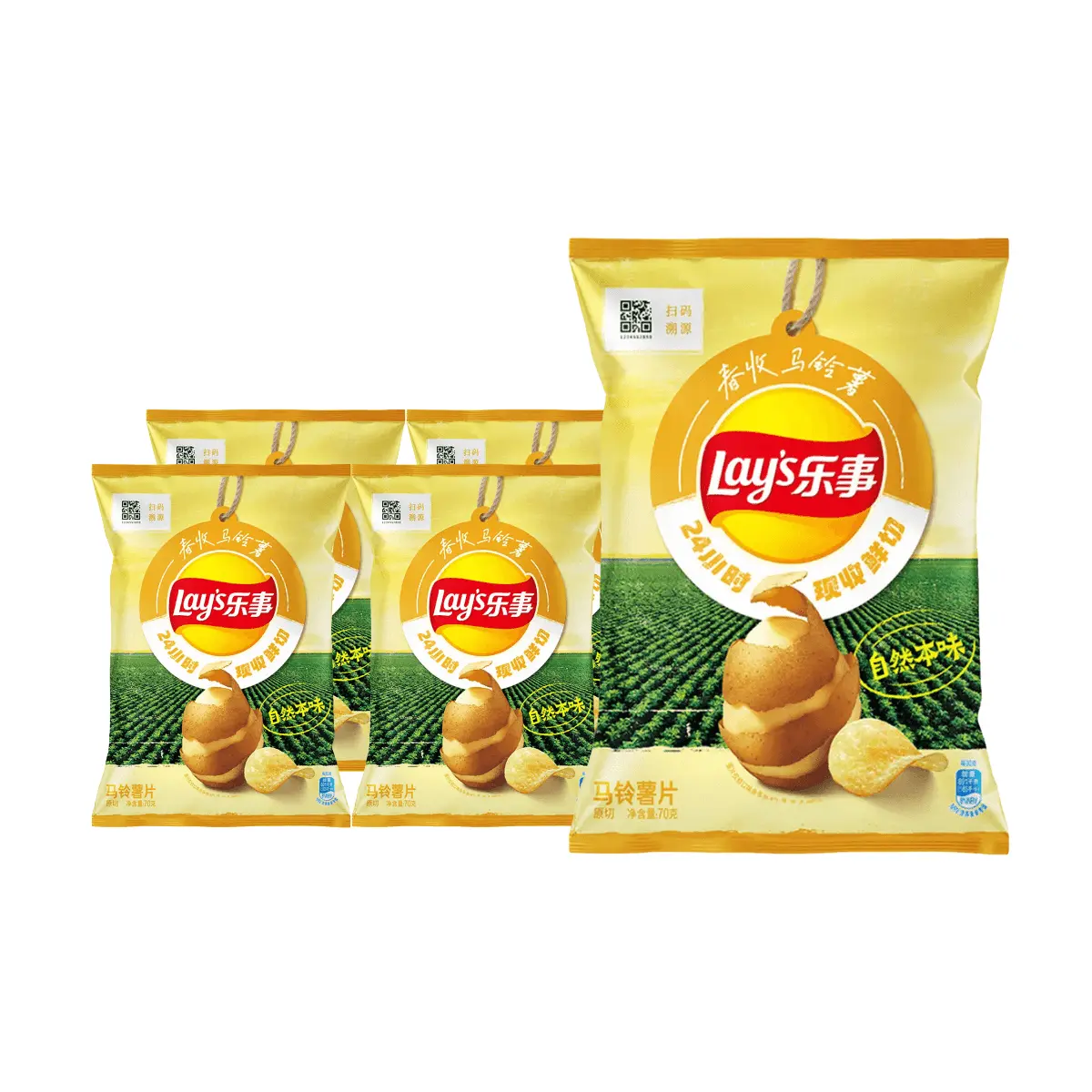 Lay's China Spring Harvest Potato Chips - Original Flavor, 5x 70g Value Pack Lay's China Spring Harvest Potato Chips - Original Flavor, 5x 70g Value Pack