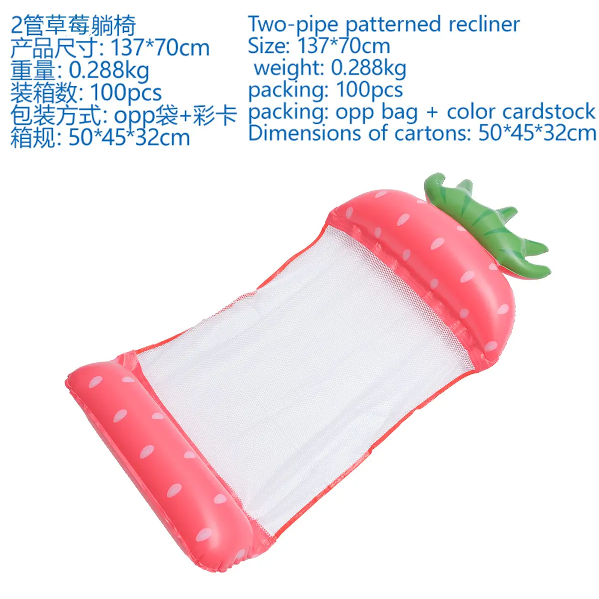 Strawberry lounge chair