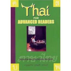 USED-Thai for Advanced Readers (English and Thai Edition) by Benjawan Poomsan Becker (Paperback)