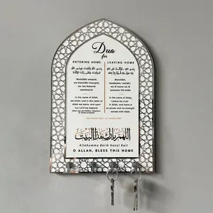 3D Islamic Key Holder Dua for Home Mihrab, Muslim Gift Key Holder, Islamic Home Decor, Perfect Housewarming Present