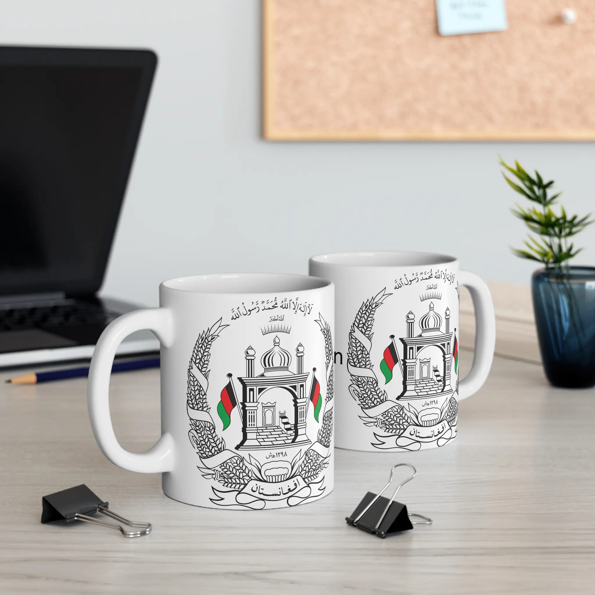 Novelty Ceramic Mug 11oz, variant #33, Coffee Tea Cup, Flag of Afghanistan