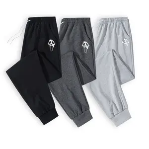 Comfort-Focused Men's Jogger Pants with Standout Scream Mask Print – Plush Cozy Texture, Relaxed Tapered Fit for All-Day Ease, Reinforced Stitching for Durability, Stylish Pick for Unique Statement Apparel