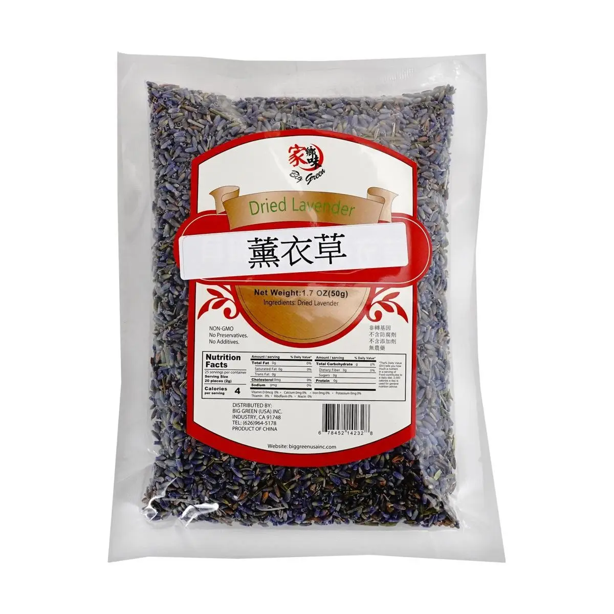 BIG GREEN Dried Lavender Flowers 50g - Culinary Grade for Baking, Tea, Potpourri & Aromatherapy - Natural Fragrance BIG GREEN Dried Lavender Flowers 50g - Culinary Grade for Baking, Tea, Potpourri & Aromatherapy - Natural Fragrance