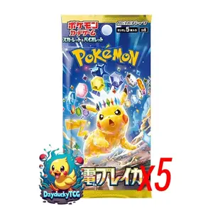 [JP] Electric Breaker - 5 Packs