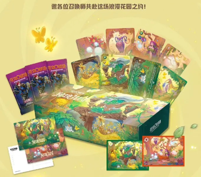 Riftbound Secret Garden 1Box CNPreorder LimitedGift Box Ivern LilliaArtSleeves