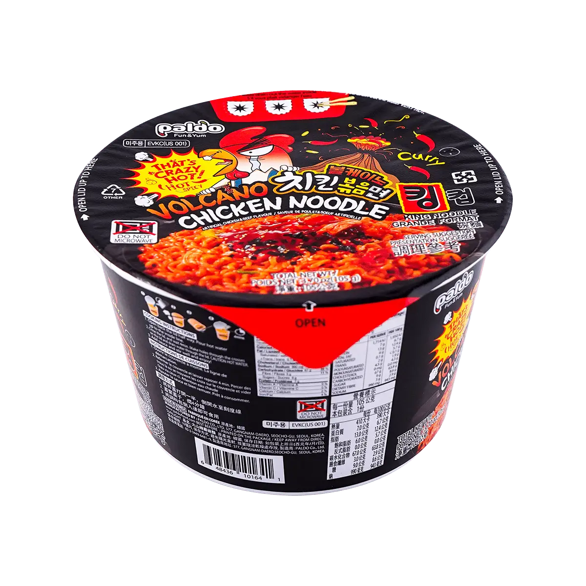 Paldo Bulnak Spicy Chicken Flavor Ramen Bowl - Authentic Korean Instant Noodles, 105g