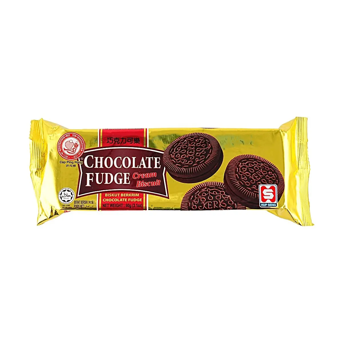 Hup Seng Malaysia Chocolate Cream Sandwich Biscuits 90g - Rich Cocoa Creamy Filling, Crispy Snack for Kids & Adults