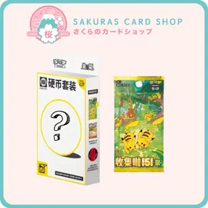 Collect 151 Gathering Coin Set [SCN]
