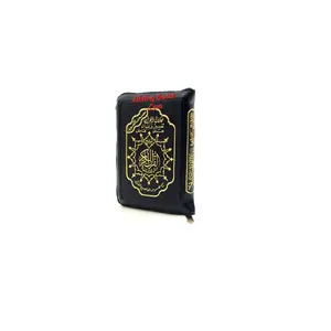 Tajweed Quran (Whole Quran, With Zipper, Small size) (Arabic Edition) By Abdullah Yusuf Ali