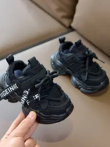 2026 Spring Kids Solid Color Dad Shoes, Breathable Mesh Sporty Sneakers, Anti-Slip Soft Sole Casual Shoes, All Seasons