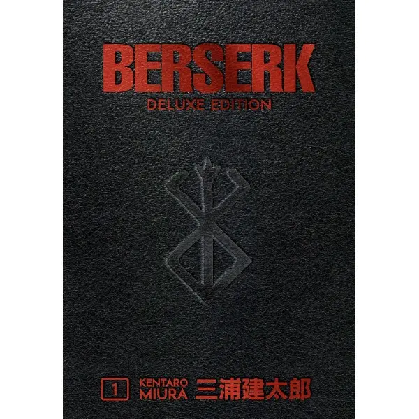 Berserk Deluxe Edition Volume 1 - Hardcover Comic Manga Book, Ideal for Manga Collectors to Build Premium Collections