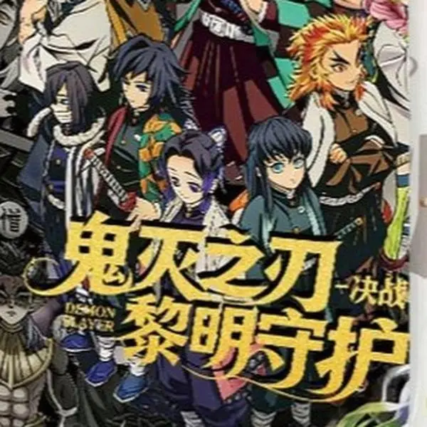Demon Slayer: Final Battle - Guardian of Dawn