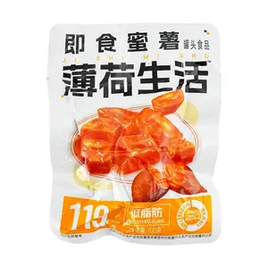 Boohee Instant Honey Sweet Potato - Roasted Yam, 100g, Low Calorie, Low Fat, No Additives, Satisfying Meal Replacement, Whole Grain Staple, Naturally Sweet & Soft
