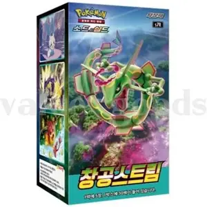 Pokemon Blue Sky Stream (Booster Box) (Korean) (30 Packs)