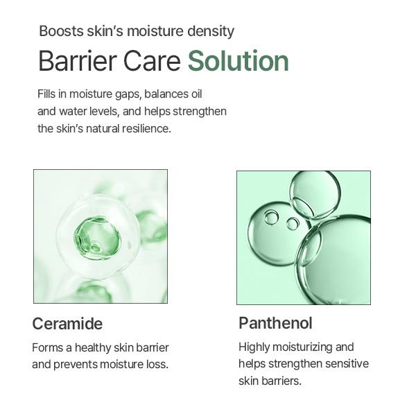 [Contest] Express Soothing Bundle