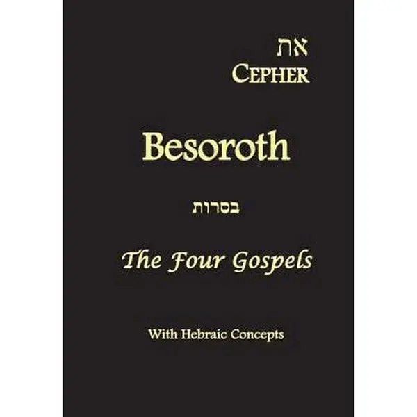USED Book - Eth Cepher - Besor'oth by Pidgeon, Stephen (Paperback) - english
