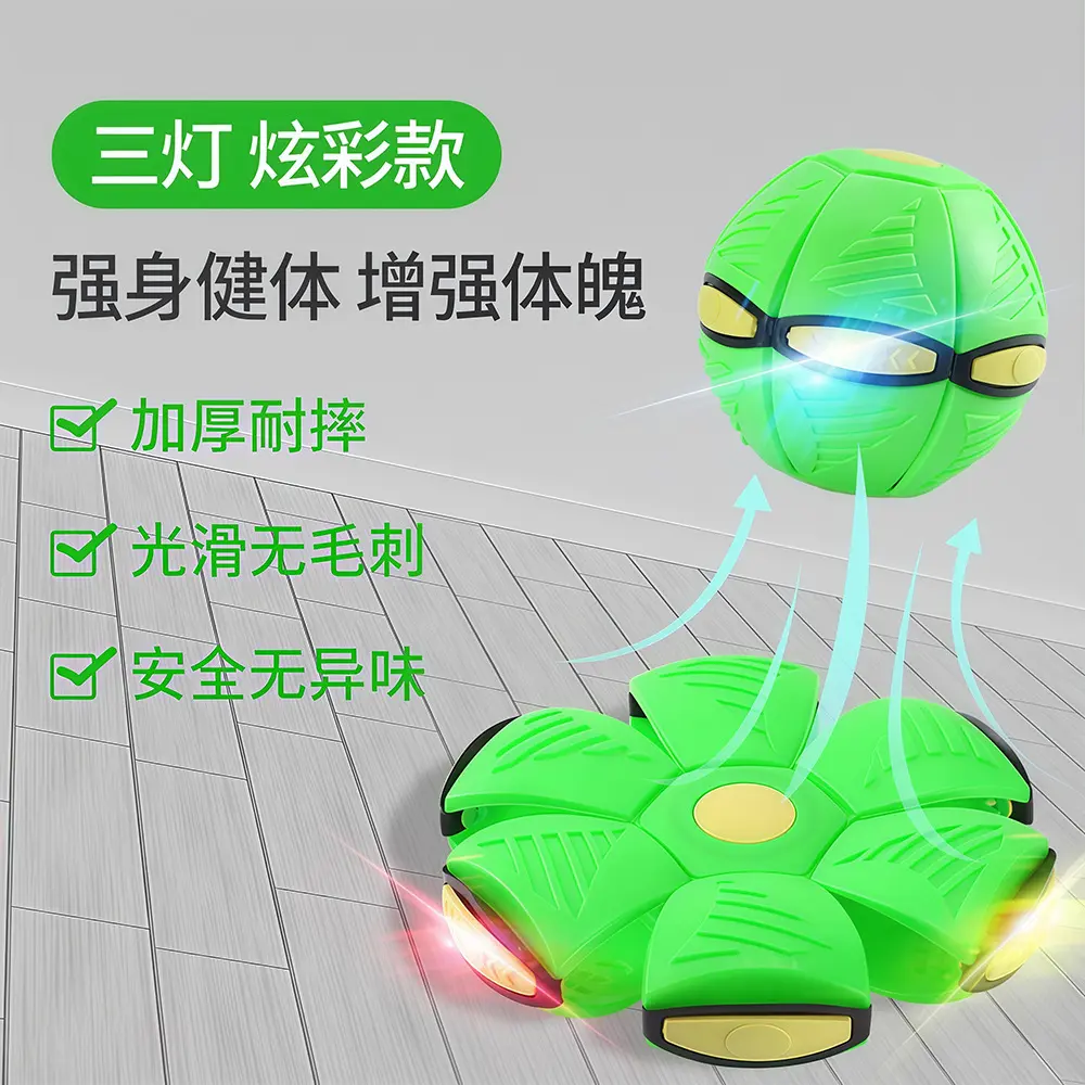 Step on (three lights) green