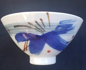 Vintage Japanese Porcelain Rice Bowl