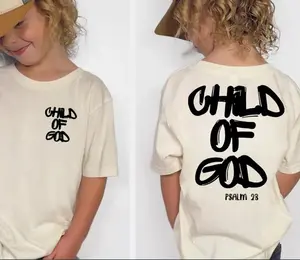 Child of God Shirt, Christian Celestial Psalm 23 Tee