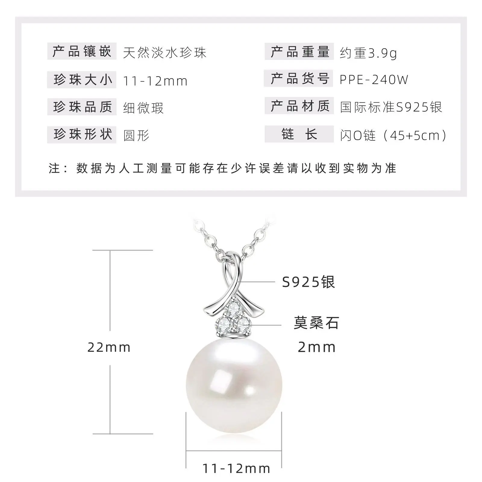 Ribbon Pearl Necklace [K Platinum]