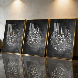 3Pcs Aluminum Alloy Framed Painting, Arabic Calligraphy Wall Art Picture, Home Decoration For Living Room, Bedroom, Office, Restaurant, Hallway Wall Decor, Odorless Print Artwork, Luxury Perfect Gift For Friends And Family