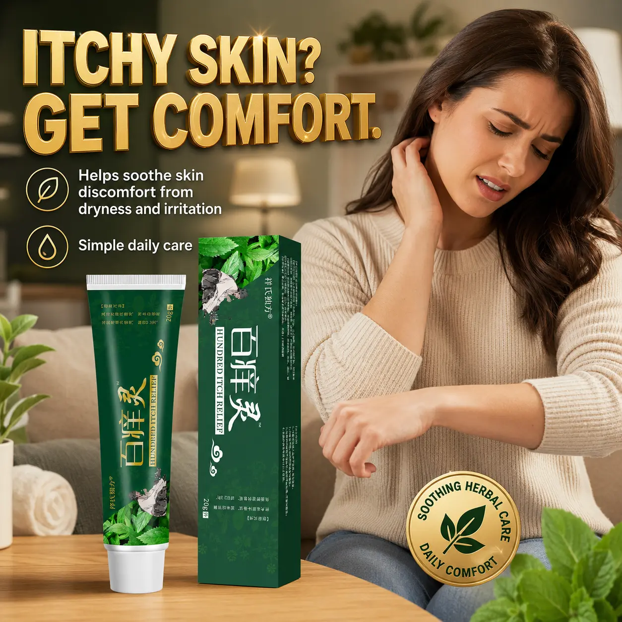 Herbal Anti-Itch Balm targets stubborn skin fungus and itching in intimate areas due to moisture; alleviates red rashes that worsen with scratching and helps soothe the outer layer of the skin, reducing the discomfort caused by recurrent itching.