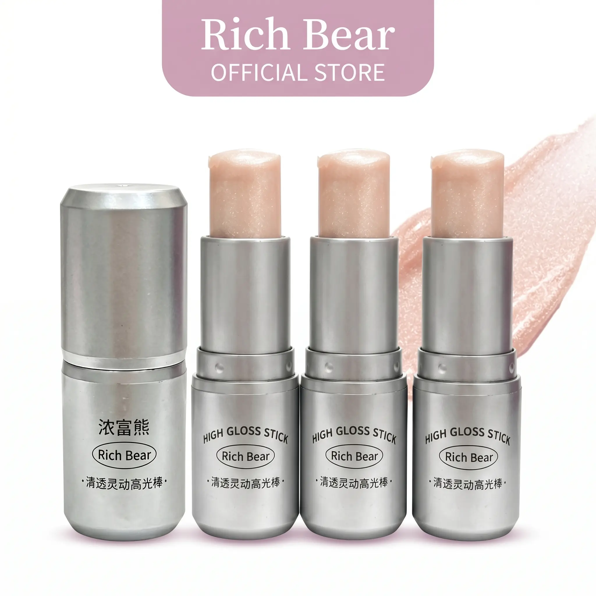 3pcs Champagne Cream Highlighter Stick Cosmetic, 8g Glowy Radiant Makeup Stick for All Skin, Smooth Shimmer for Cheekbones & Nose, Long-Lasting Waterproof Portable Highlighter, Glowy Highlighter