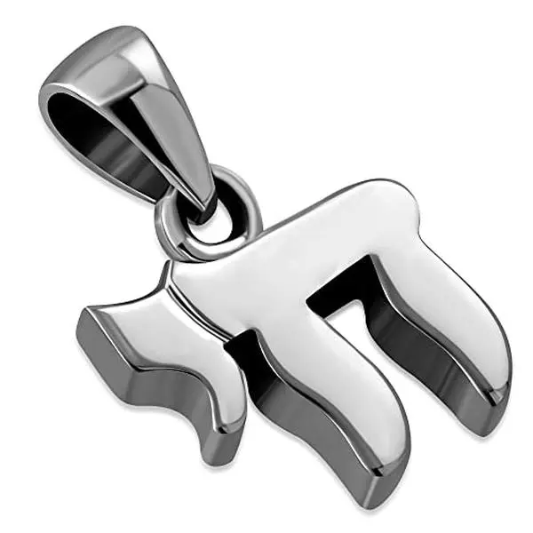 925 Sterling Silver Jewish Hebrew Letter Religious Pendant Necklace - asl2275, 18in Adjustable Faith Style Jewelry, Chai Living Solid Crafted Gift-Ready Jewelry Silver Necklaces & Pendants, Faith Necklace, Letters Necklace