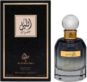 OTOORI AL-LAIL-(Night) 80ml 2.7oz EAU DE PARFUM Spray - Long Lasting Fragrance - All Day Scent - Women Perfume