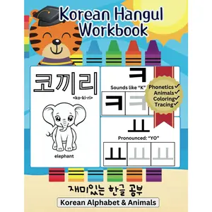Korean Hangul Workbook. Korean Writing Practice Book for Kids and Beginner Adults