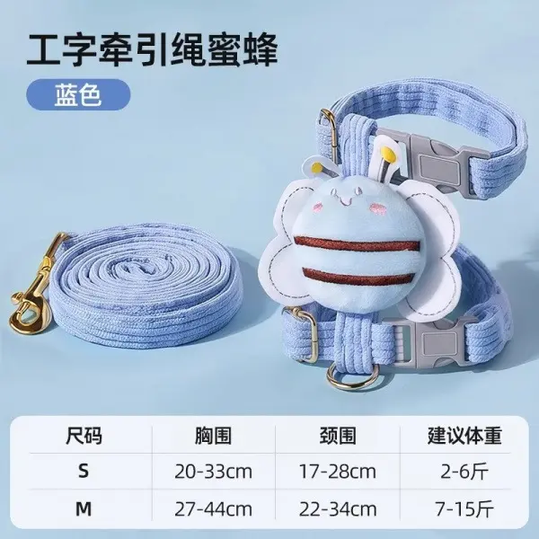 Meteor Blue Little Bee + 1.8 m Leash